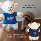 MLB公式 ロサンゼルス ドジャース 大谷翔平選手モデル 犬用 ゴート トイ