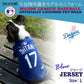 MLB公認 ロサンゼルス ドジャース 大谷翔平選手モデル ジャージ L ブルー【送料無料】 犬服 洋服 ドッグウェア ユニフォーム 野球