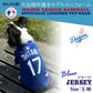 MLB公認 ロサンゼルス ドジャース 大谷翔平選手モデル ジャージ S-M ブルー【送料無料】 犬服 洋服 ドッグウェア ユニフォーム 野球