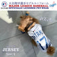 MLB公認 ロサンゼルス ドジャース 大谷翔平選手モデル ジャージ L ホワイト【送料無料】 犬服 洋服 ドッグウェア ユニフォーム 野球