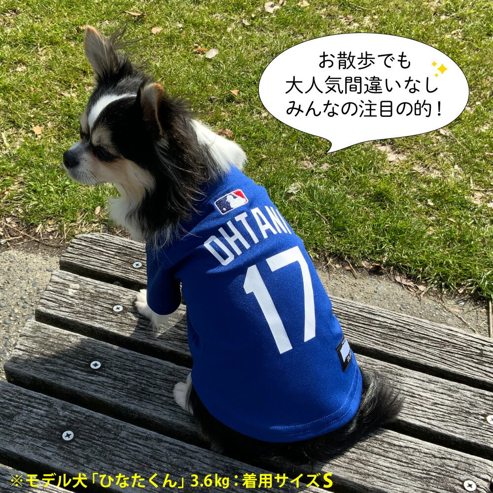 MLB公認 ロサンゼルス ドジャース 大谷翔平選手モデル ジャージ XL ホワイト【送料無料】 犬服 洋服 ドッグウェア ユニフォーム 野球