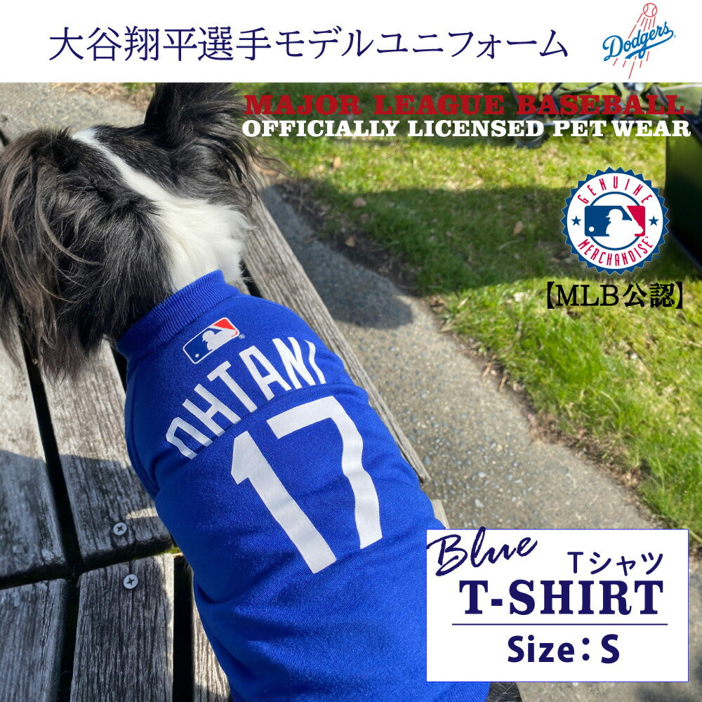 MLB公認 ロサンゼルス ドジャース 大谷翔平選手モデル Tシャツ S ブルー【送料無料】 犬服 洋服 ドッグウェア ユニフォーム 野球