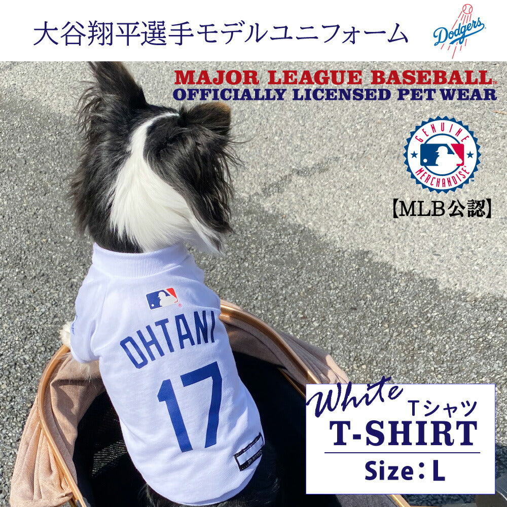 MLB公認 ロサンゼルス ドジャース 大谷翔平選手モデル Tシャツ L ホワイト【送料無料】 犬服 洋服 ドッグウェア ユニフォーム 野球