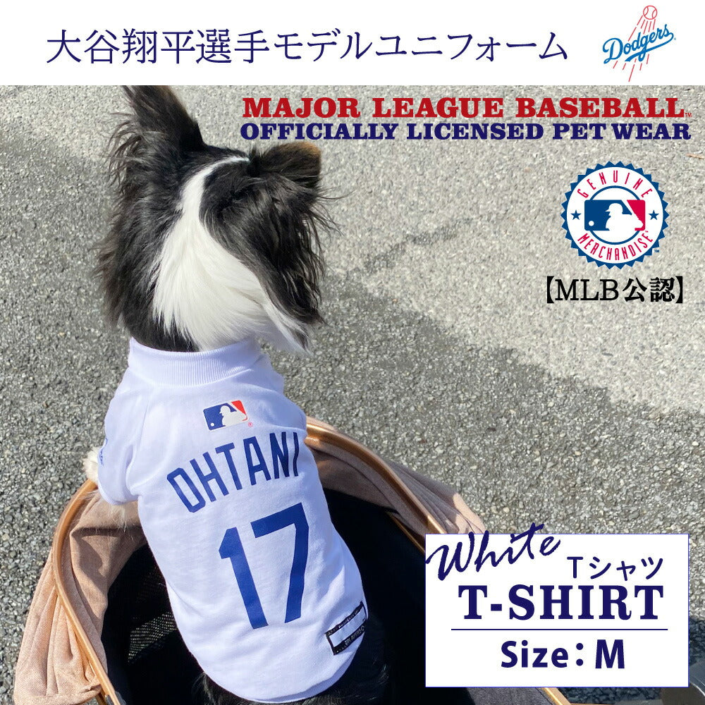 MLB公認 ロサンゼルス ドジャース 大谷翔平選手モデル Tシャツ M ホワイト【送料無料】 犬服 洋服 ドッグウェア ユニフォーム 野球