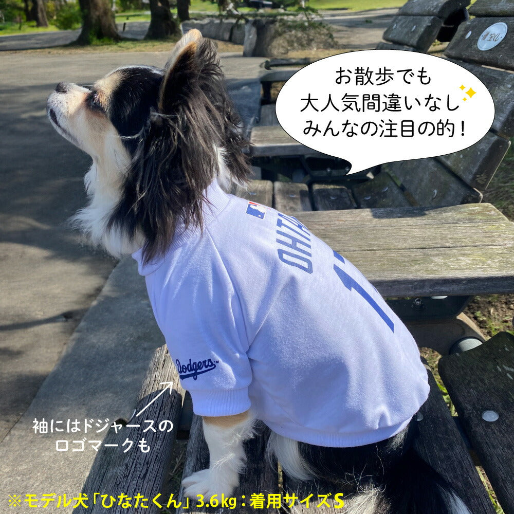 MLB公認 ロサンゼルス ドジャース 大谷翔平選手モデル Tシャツ M ホワイト【送料無料】 犬服 洋服 ドッグウェア ユニフォーム 野球