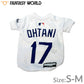 MLB公認 ロサンゼルス ドジャース 大谷翔平選手モデル Tシャツ S-M ホワイト【送料無料】 犬服 洋服 ドッグウェア ユニフォーム 野球
