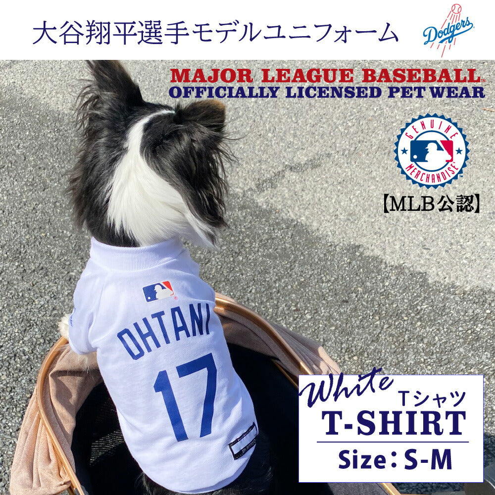MLB公認 ロサンゼルス ドジャース 大谷翔平選手モデル Tシャツ S-M ホワイト【送料無料】 犬服 洋服 ドッグウェア ユニフォーム 野球