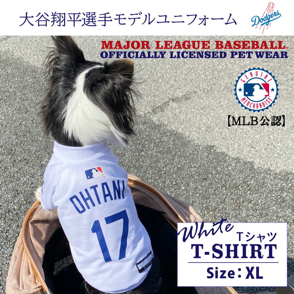 MLB公認 ロサンゼルス ドジャース 大谷翔平選手モデル Tシャツ XL ホワイト【送料無料】 犬服 洋服 ドッグウェア ユニフォーム 野球