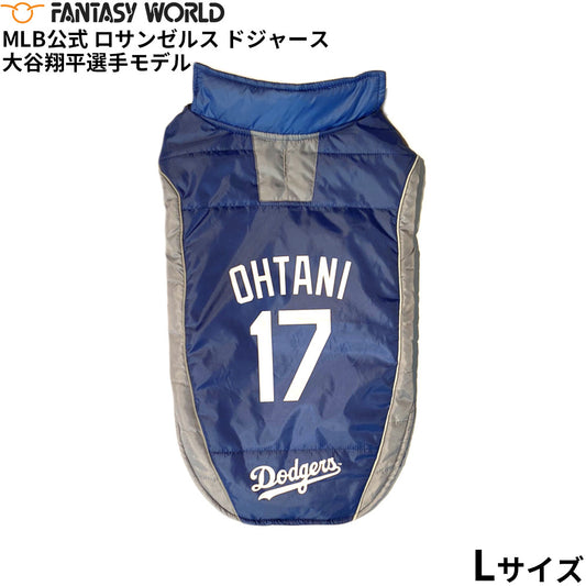 MLB公式 ロサンゼルス ドジャース 大谷翔平選手モデル パッファー ベスト L ユニフォーム 野球 Los Angeles Dodgers ペット【送料無料】