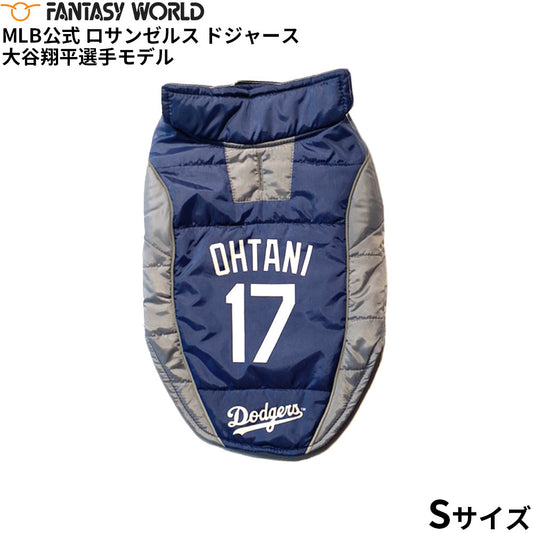 MLB公式 ロサンゼルス ドジャース 大谷翔平選手モデル パッファー ベスト S-M ユニフォーム 野球 Los Angeles Dodgers ペット【送料無料】