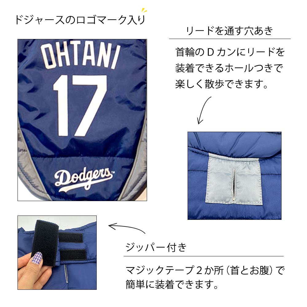 MLB公式 ロサンゼルス ドジャース 大谷翔平選手モデル パッファー ベスト S ユニフォーム 野球 Los Angeles Dodgers ペット【送料無料】