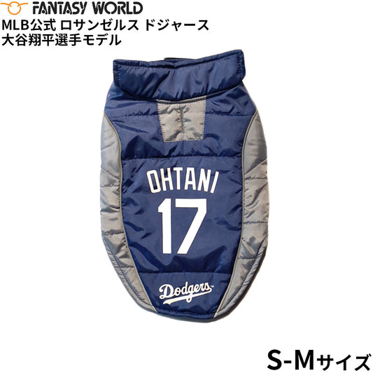 MLB公式 ロサンゼルス ドジャース 大谷翔平選手モデル パッファー ベスト S ユニフォーム 野球 Los Angeles Dodgers ペット【送料無料】