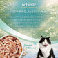 Schesir シシア パウチ ツナwithシラス キャットフード 85g×12個