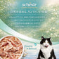Schesir シシア パウチ ツナ キャットフード 85g