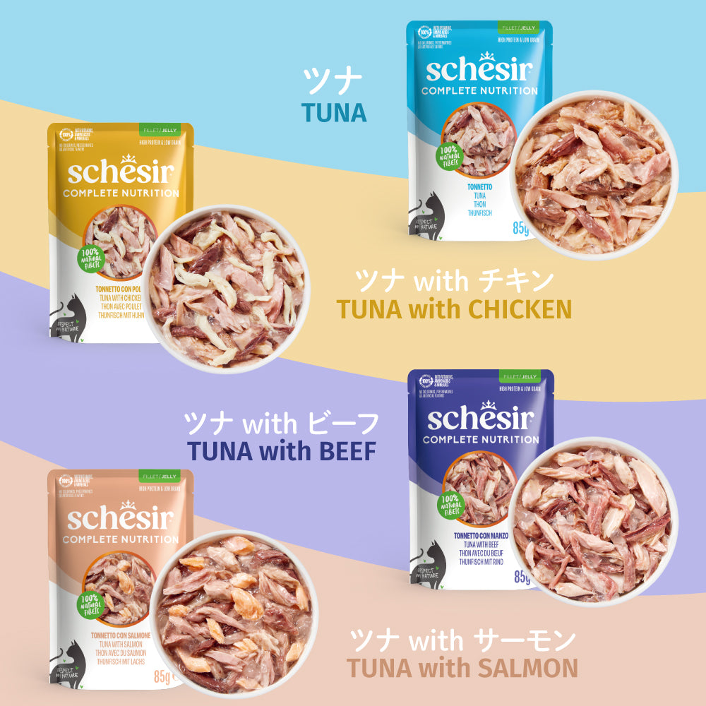 Schesir シシア パウチ ツナ キャットフード 85g