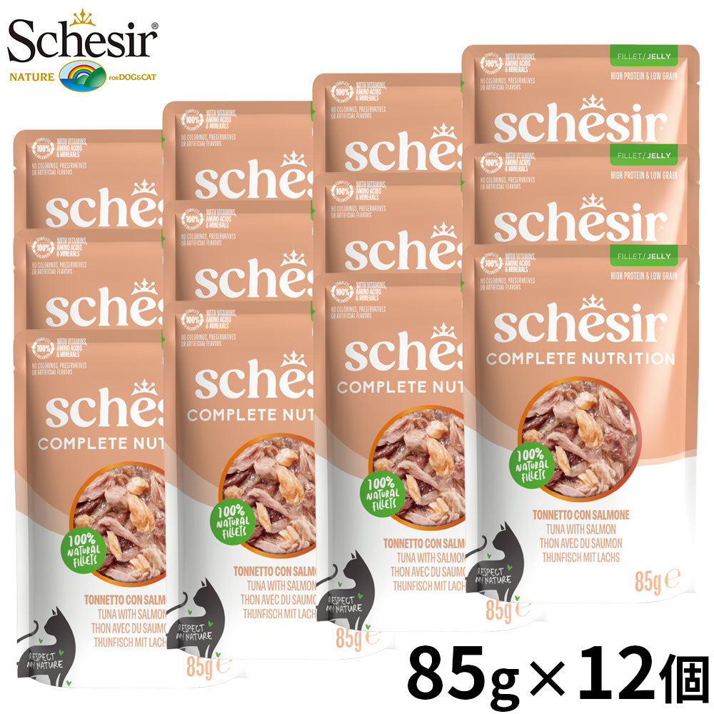 Schesir シシア パウチ ツナwithサーモン キャットフード 85g×12個