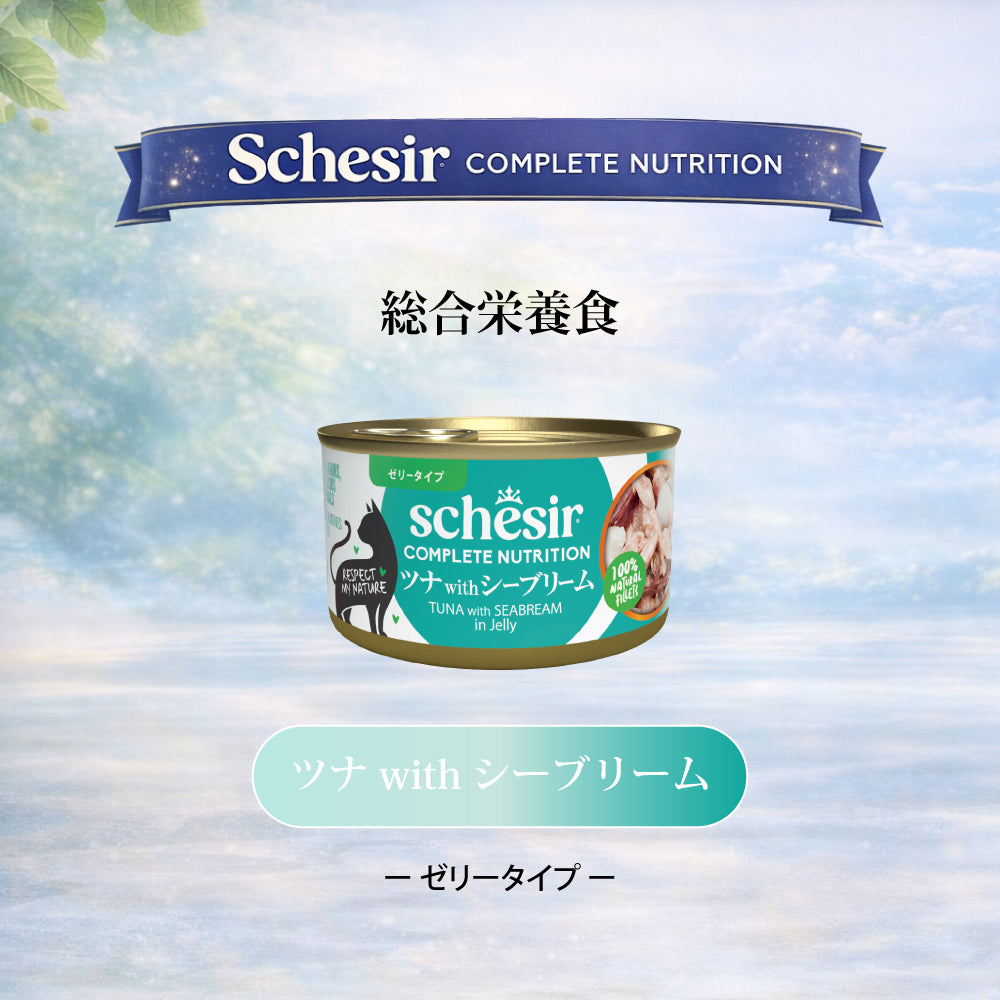 Schesir シシア ツナwithシーブリーム（鯛） 猫缶 キャットフード 85g×12個
