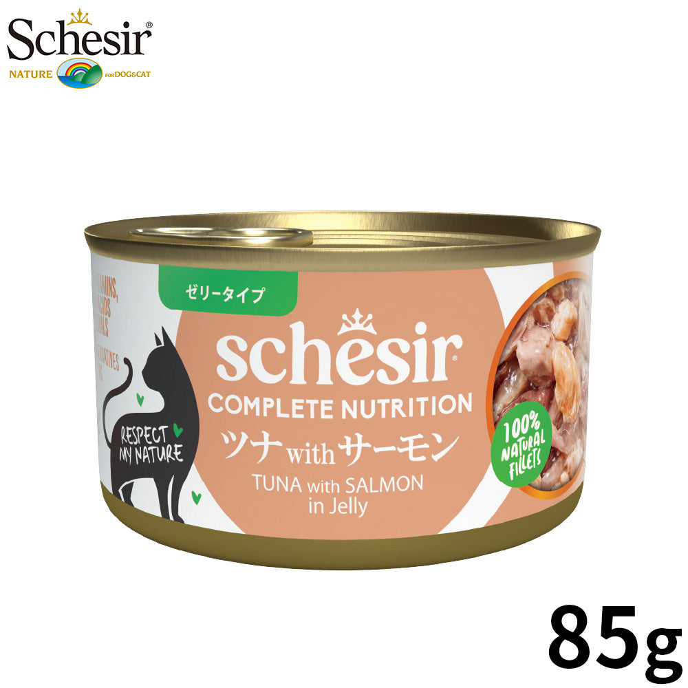 Schesir シシア ツナwithサーモン 猫缶 キャットフード 85g