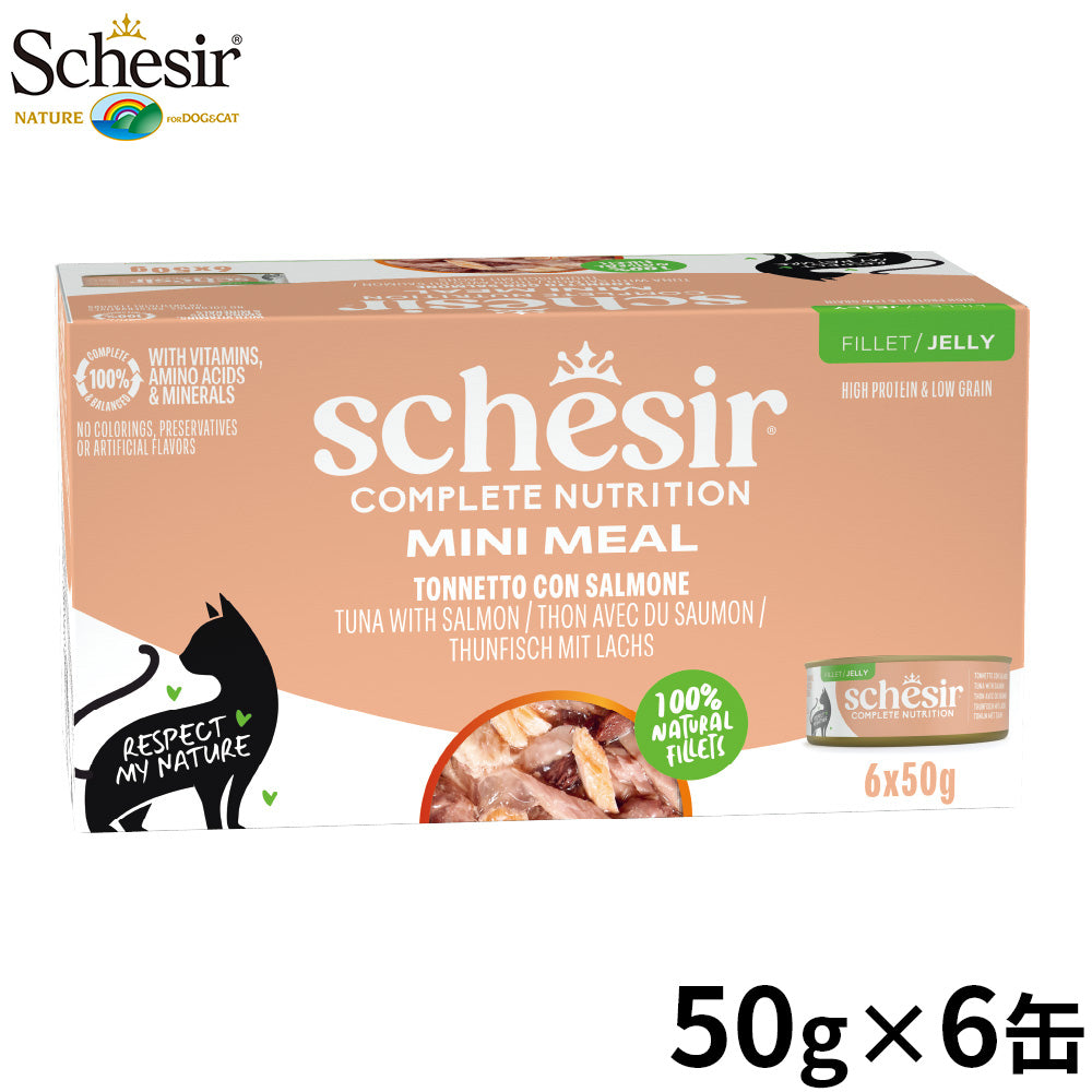 Schesir シシア マルチパック ツナwithサーモン 猫缶 キャットフード 50gX6P缶パック