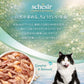 Schesir シシア マルチパック ツナwithサーモン 猫缶 キャットフード 50gX6P缶パック