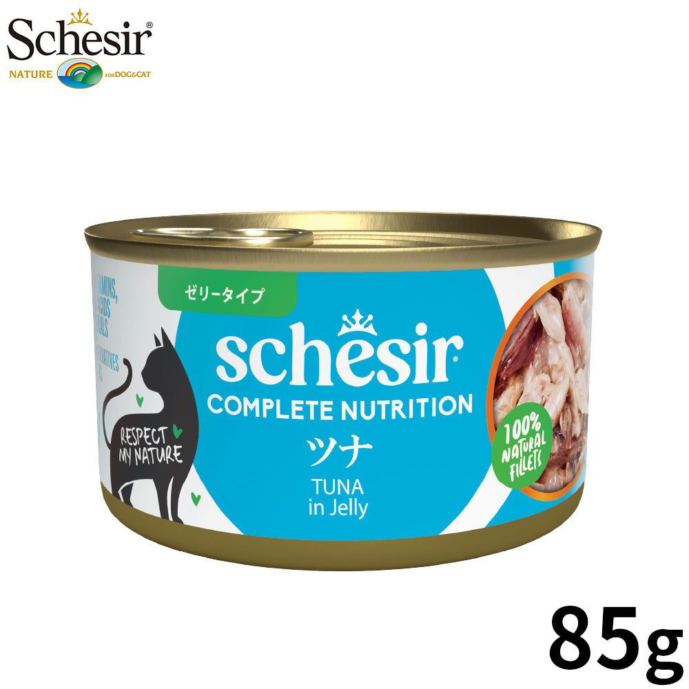 Schesir シシア ツナ 猫缶 キャットフード 85g