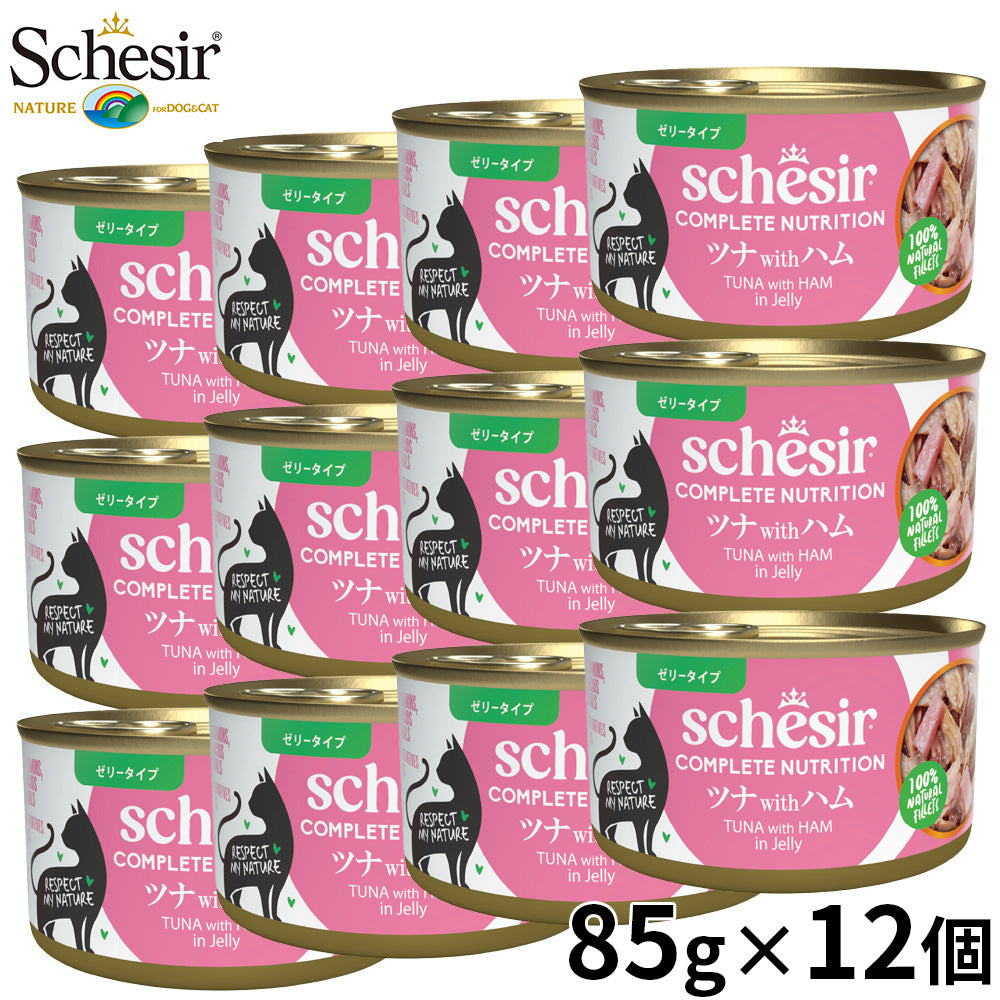Schesir シシア ツナwithハム 猫缶 キャットフード 85g×12個