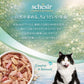 Schesir シシア ツナwithハム 猫缶 キャットフード 85g×12個