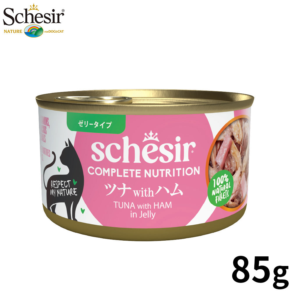 Schesir シシア ツナwithハム 猫缶 キャットフード 85g