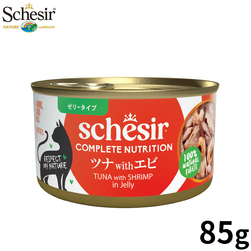Schesir シシア ツナwithエビ 猫缶 キャットフード 85g