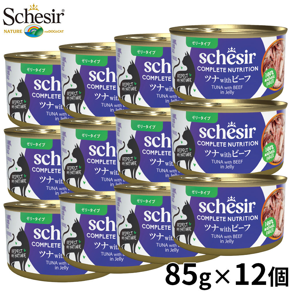 Schesir シシア ツナwithビーフ 猫缶 キャットフード 85g×12個