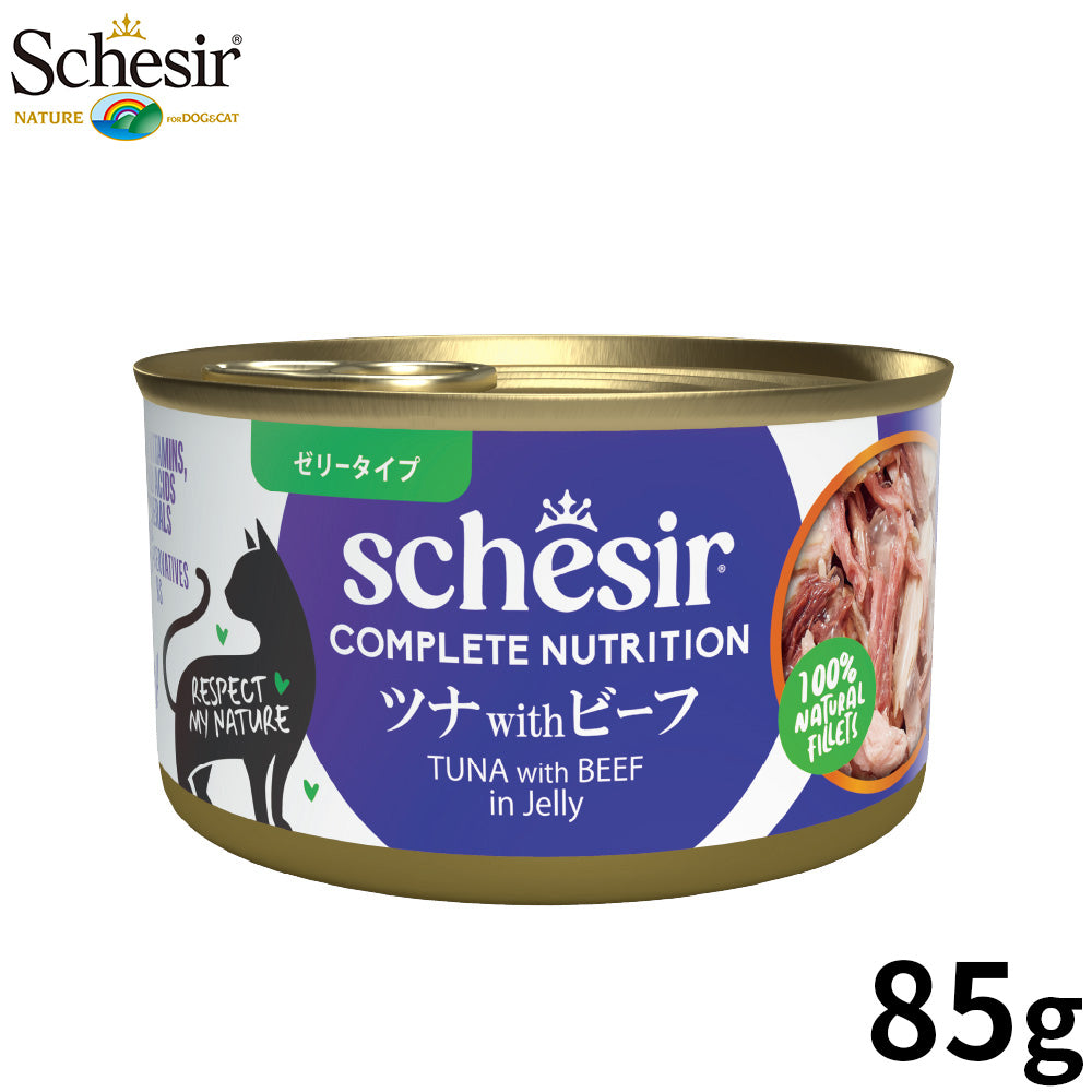 Schesir シシア ツナwithビーフ 猫缶 キャットフード 85g