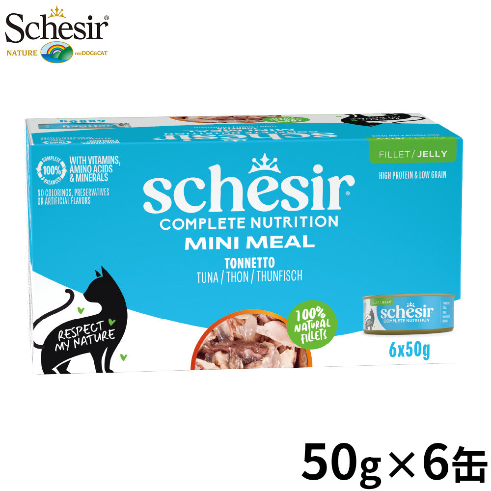 Schesir シシア マルチパック ツナ 猫缶 キャットフード 50gX6P缶パック