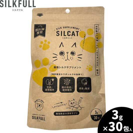 SILCAT 猫用シルクサプリメント 腎臓ケア 3g×30包
