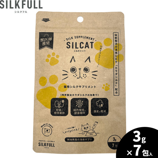 SILCAT 猫用シルクサプリメント 腎臓ケア 3g×7包