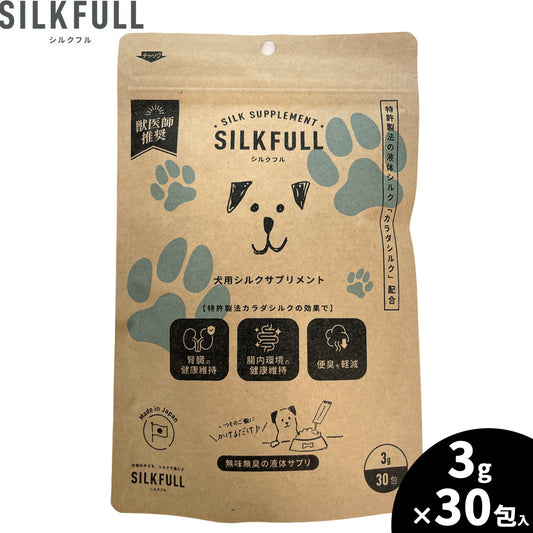 SILKFULL 犬用シルクサプリメント 腎臓ケア 3g×30包