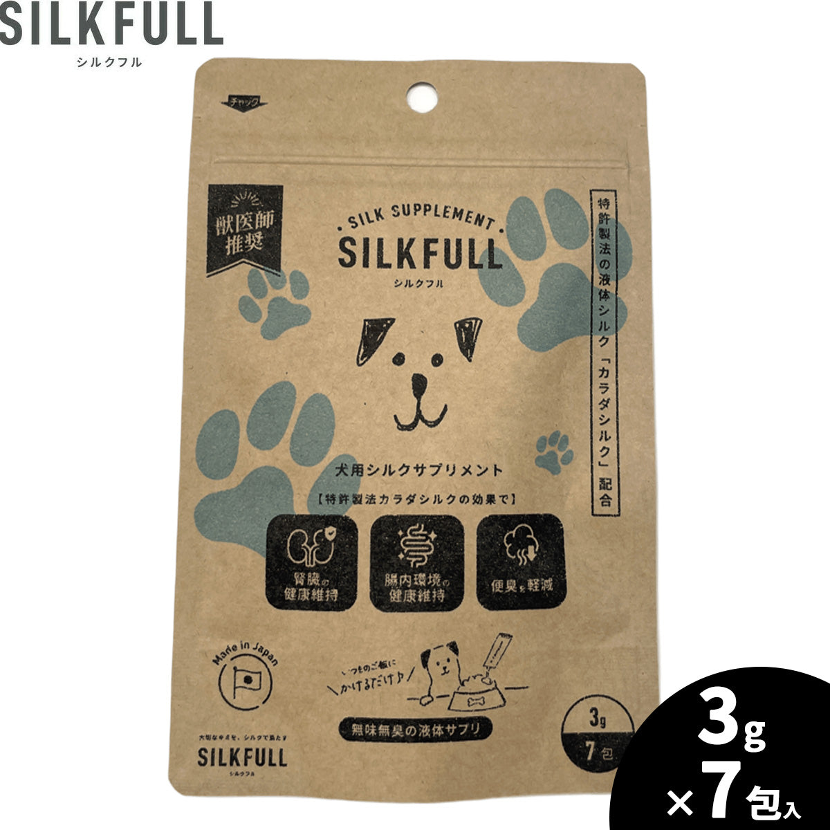 SILKFULL 犬用シルクサプリメント 腎臓ケア 3g×7包