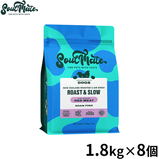 SoulMate ソウルメイト DOG ベイクド＆エアドライフード ドッグフード レッドミート 1.8kg×8個