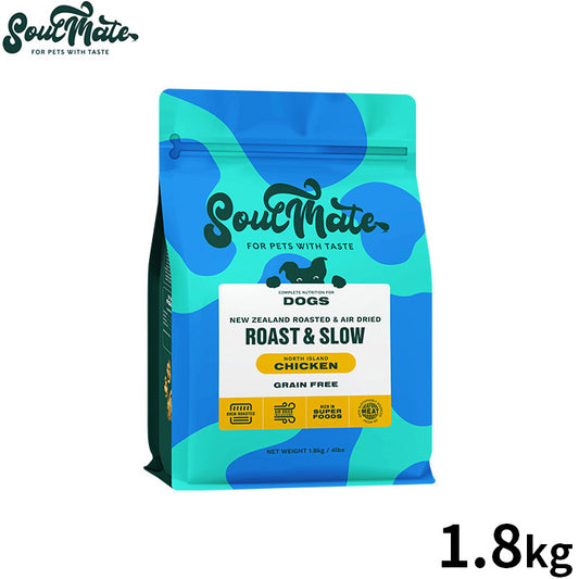 SoulMate ソウルメイト DOGベイクド＆エアドライフード ドッグフード チキン 1.8kg