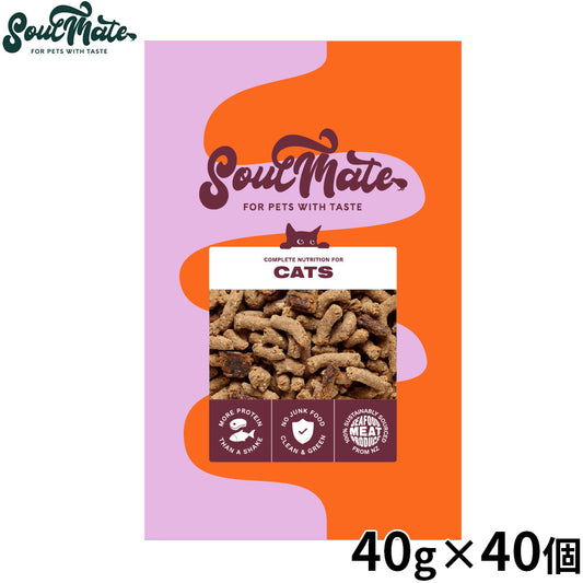 SoulMate ソウルメイト CATベイクド&エアドライフード キャットフード シーフード 40g×40個
