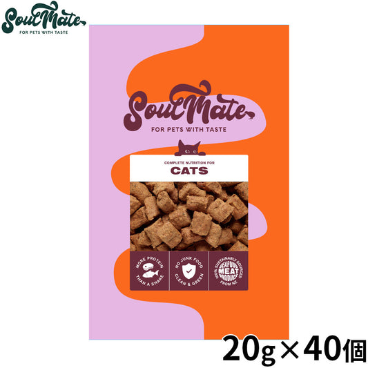 SoulMate ソウルメイト CAT フリーズドライフード キャットフード レッドミート 20g×40個