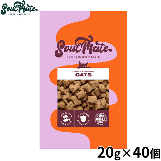 SoulMate ソウルメイト CAT フリーズドライフード キャットフード シーフード 20g×40個
