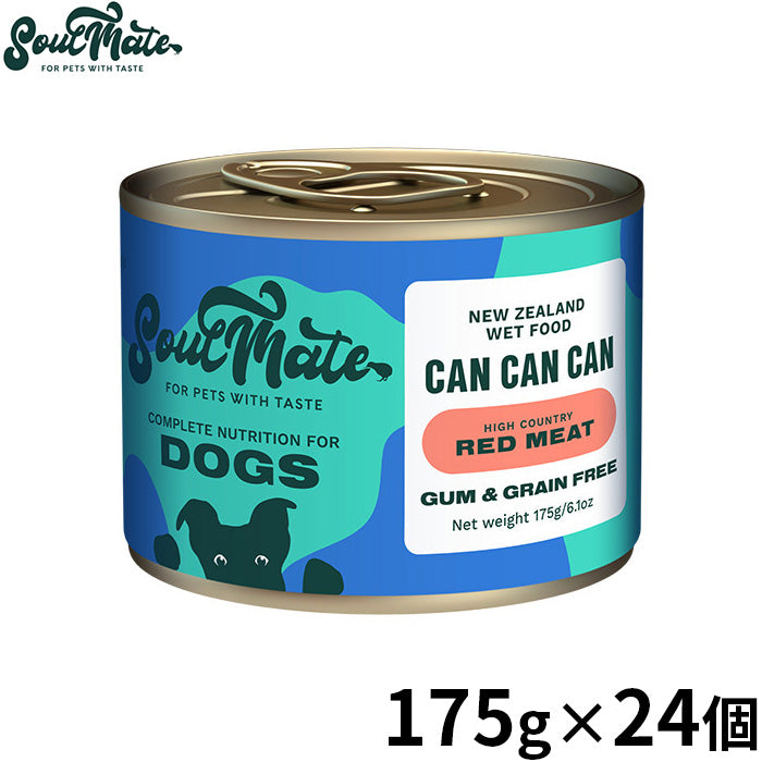SoulMate ソウルメイトDOG缶 犬缶 レッドミート