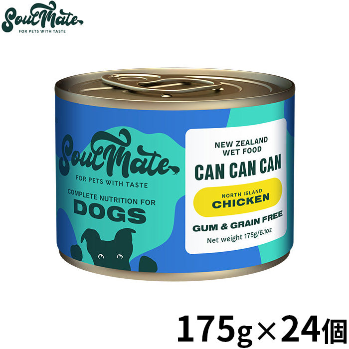 SoulMate ソウルメイトDOG缶 犬缶 チキン