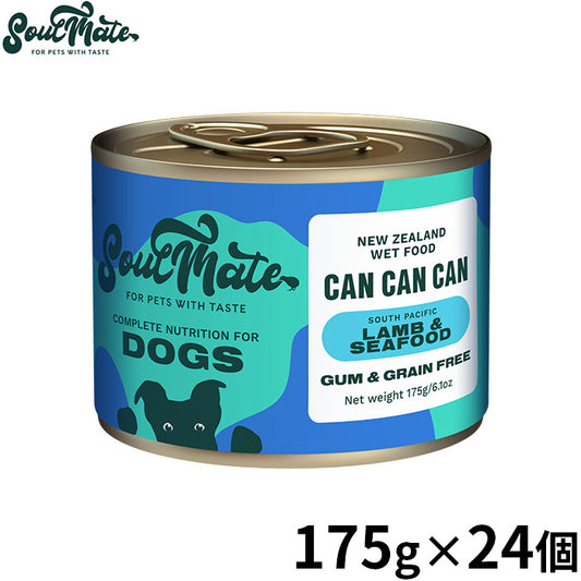 SoulMate ソウルメイト DOG缶 犬缶 ラム＆シーフード 175g×24個