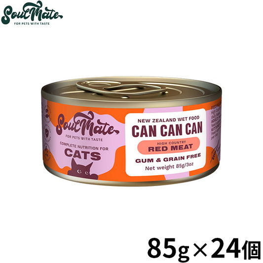 SoulMate ソウルメイト CAT缶 猫缶 レッドミート 85g×24個