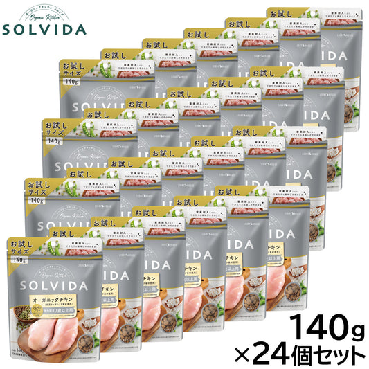 ソルビダ SOLVIDA ドッグフード グレインフリー チキン 室内飼育7歳以上用 140g×24個セット