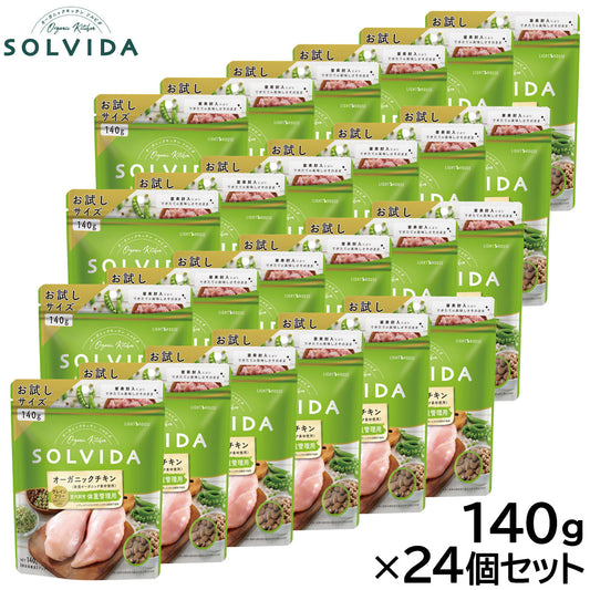 ソルビダ SOLVIDA ドッグフード グレインフリー チキン 室内飼育体重管理用 140g×24個セット