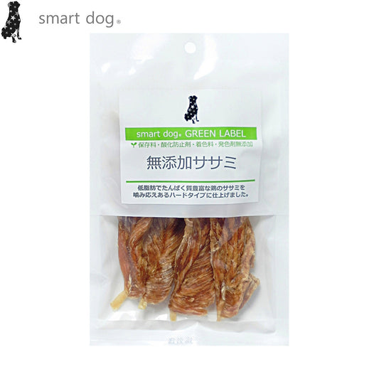 スマートドッグ 犬用おやつ グリーンラベル 無添加ササミ 40g