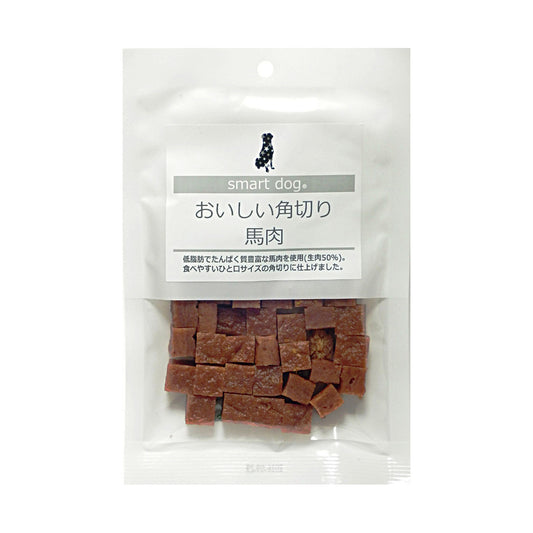 スマートドッグ 犬用おやつ おいしい角切り馬肉 100g
