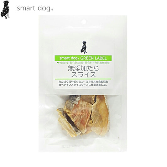 スマートドッグ 犬用おやつ グリーンラベル 無添加たらスライス 20g